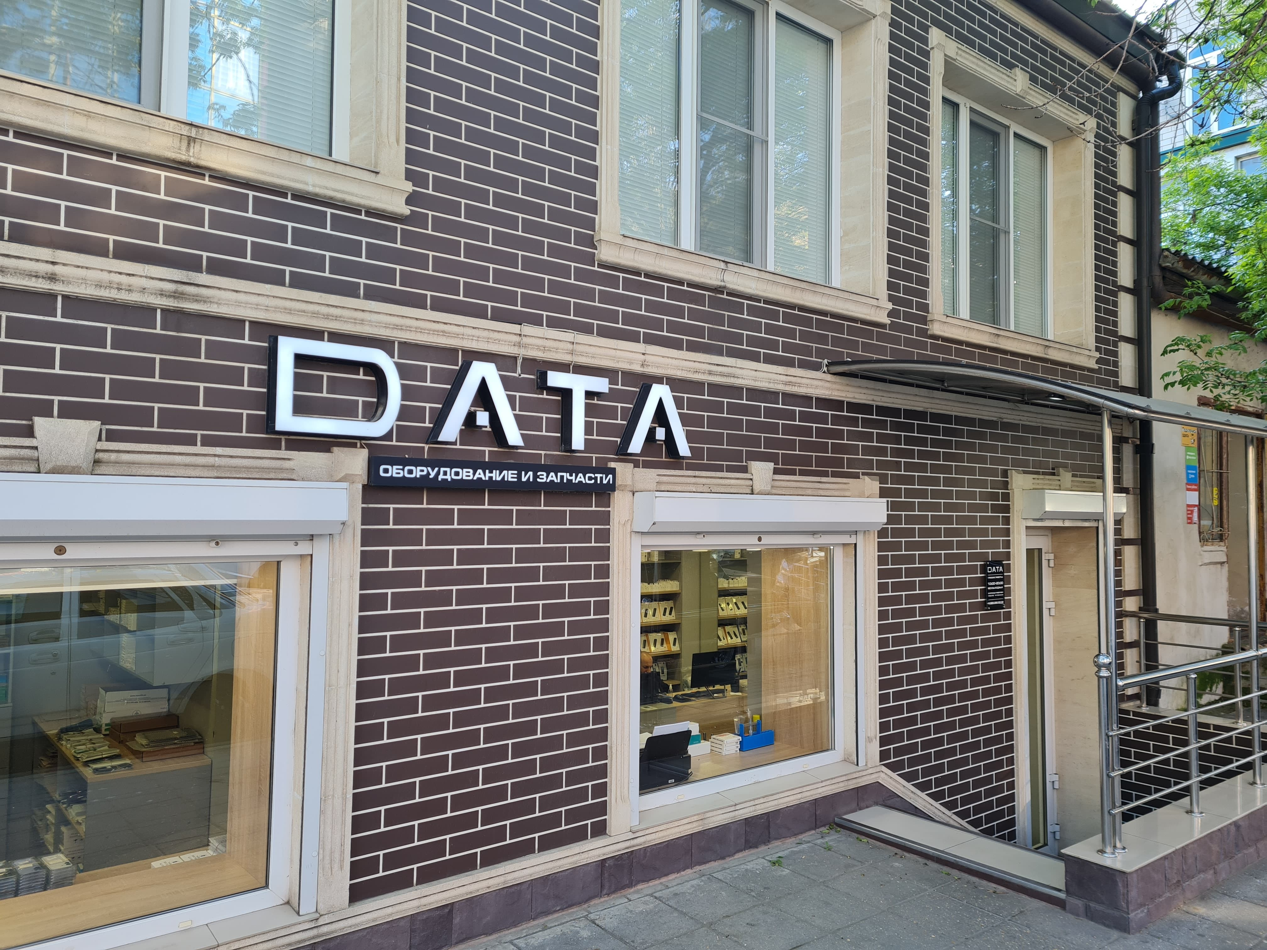 Магазин DATA: вход, ул. Коркмасова 97Б
